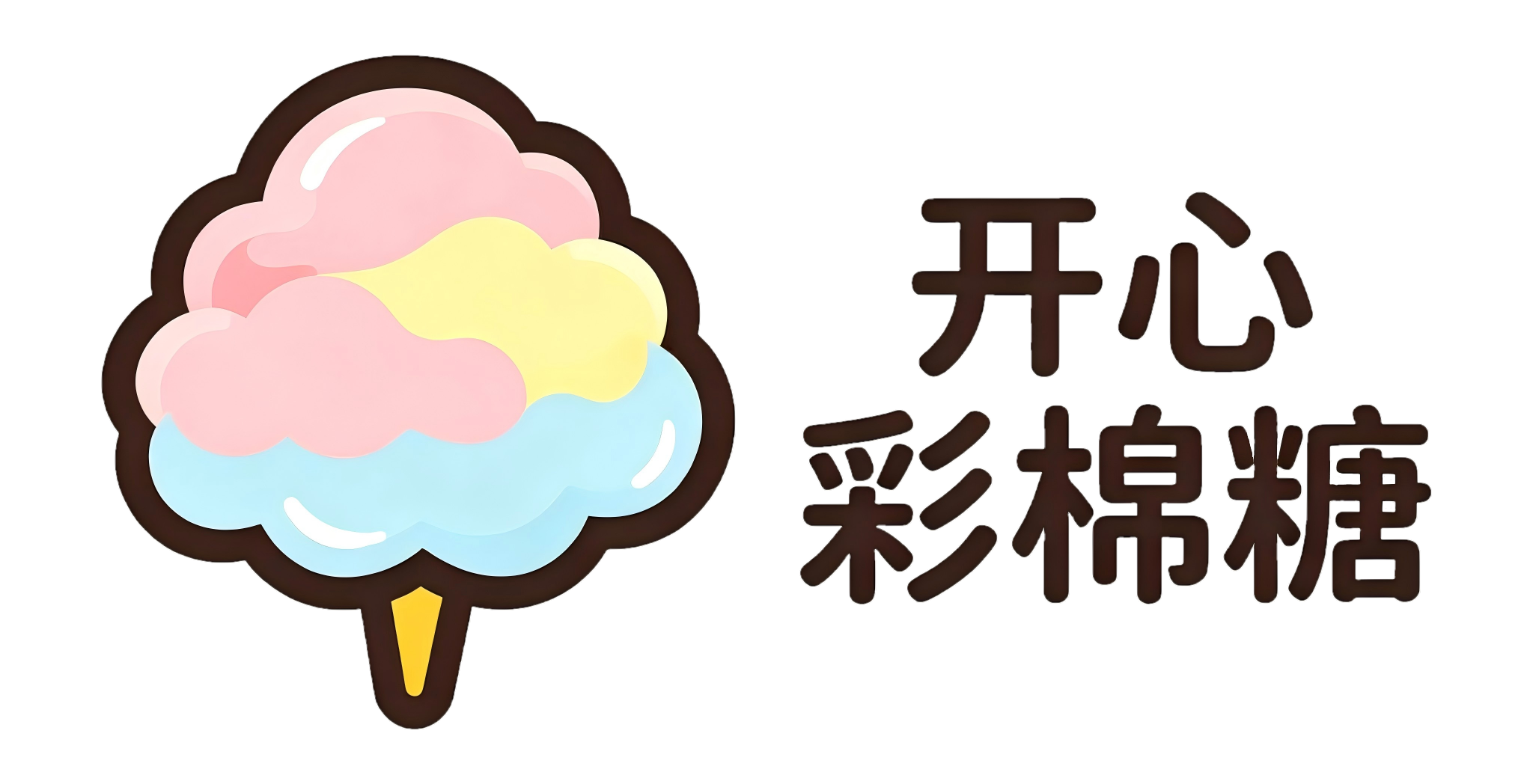 开心彩棉糖的个人博客